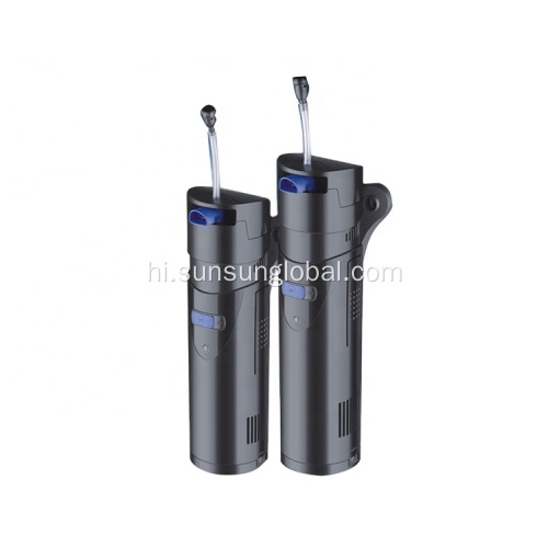 सनसन मिनी एक्वेरियम यूवी लाइट वॉटर फिल्टर पंप